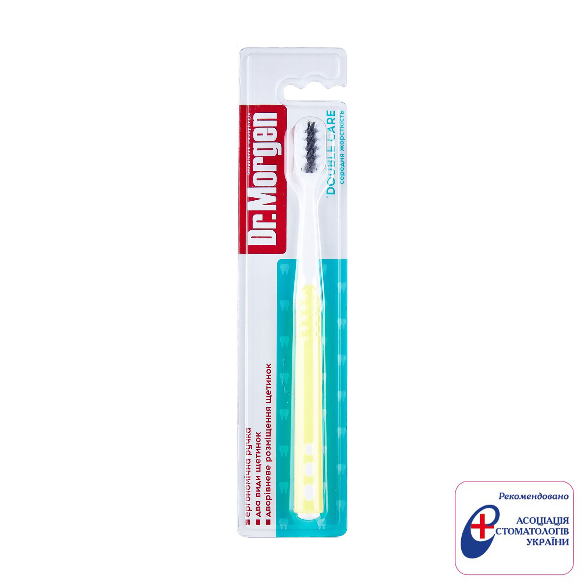 Зубна щітка Dr. Morgen Double Care середньої жорсткості, жовта, 1 шт